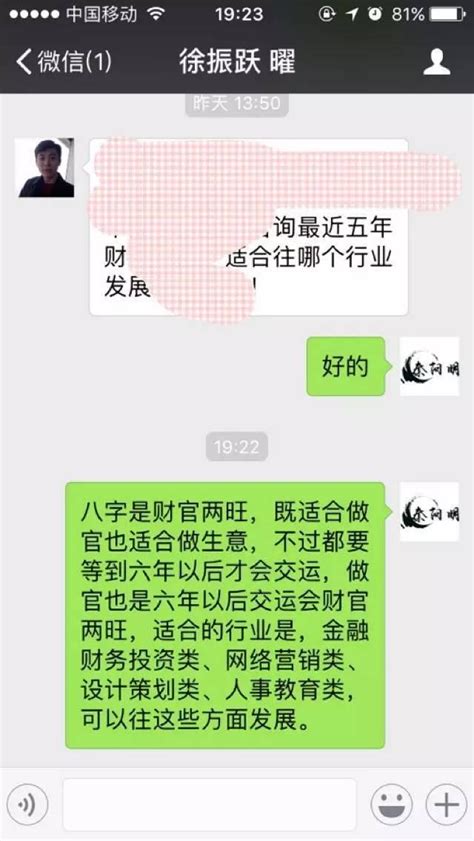 眼下細紋面相|【面相】臉上最重要的幾條紋（二）